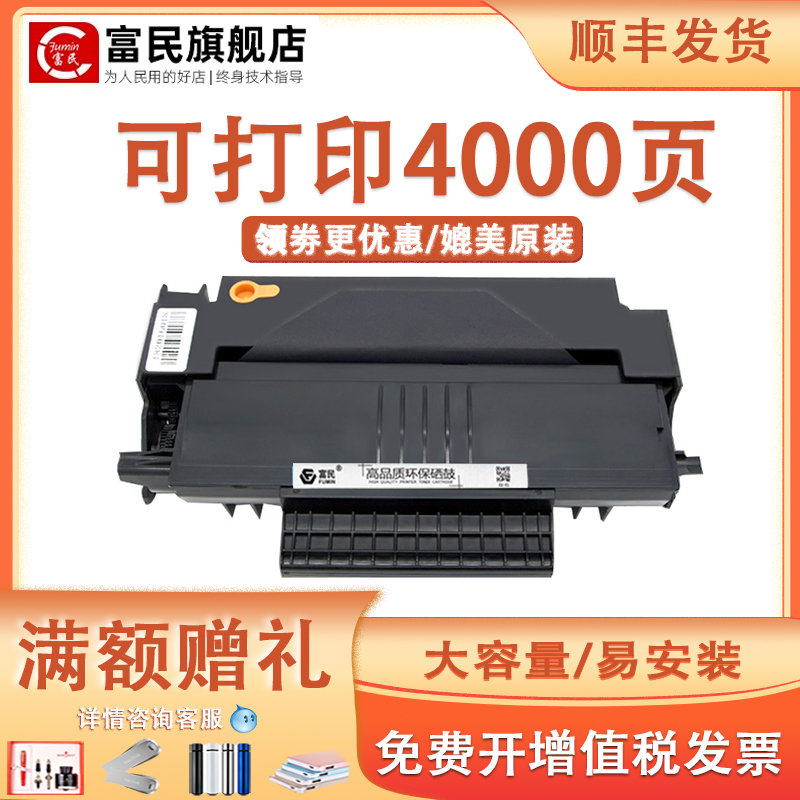 柯尼卡美能达1480硒鼓1490MF