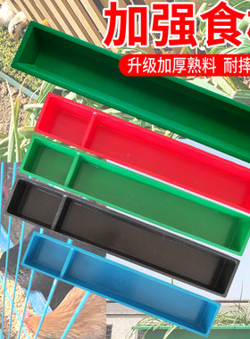 鸽子防撒养鸡鸭长方形工具喂料槽