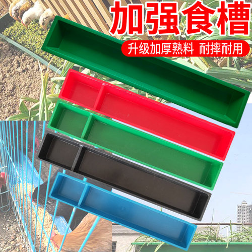 鸽子防撒养鸡鸭长方形工具喂料槽