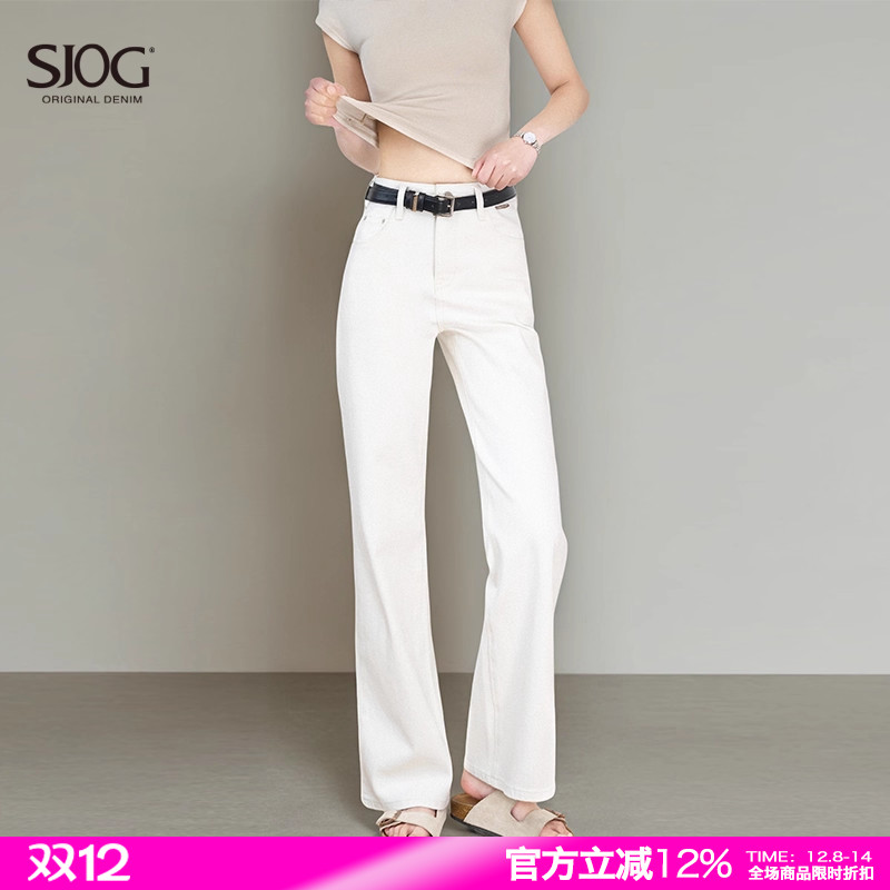 SJOG松弛感直筒白色高腰牛仔裤