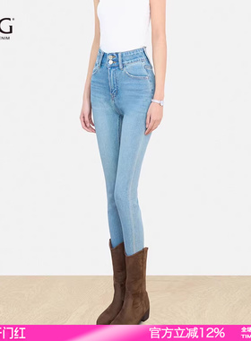SJOG瑜伽感！四面弹高腰浅蓝提臀牛仔裤女九分紧身小脚裤铅笔裤
