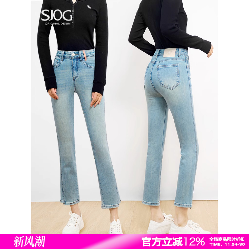 SJOG直筒九分水洗蓝高腰牛仔裤