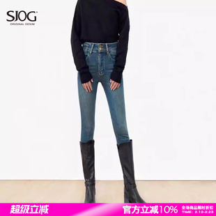 SJOG塑形不堆叠！加绒高腰提臀靴裤牛仔裤女九分紧身小脚裤铅笔裤