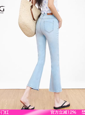 SJOG超薄面料！浅蓝破洞微喇牛仔裤女九分小个子高腰显瘦喇叭裤女