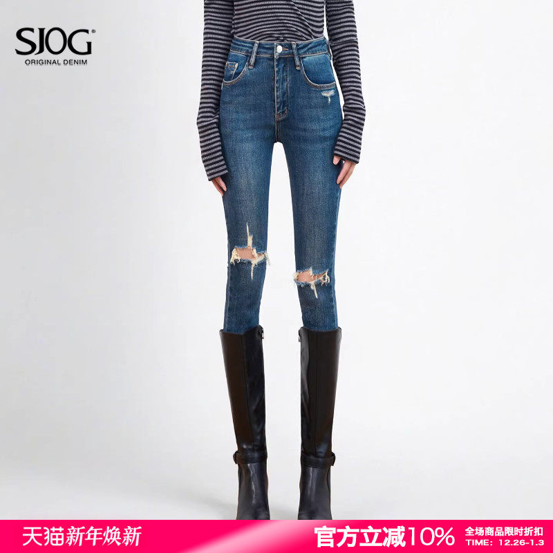 SJOG高腰破洞牛仔裤女紧身小脚2025秋季显瘦提臀靴裤深蓝铅笔裤子