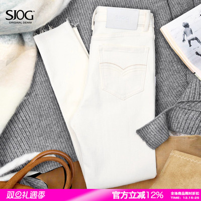 SJOG提臀海鸥线加绒紧身牛仔裤
