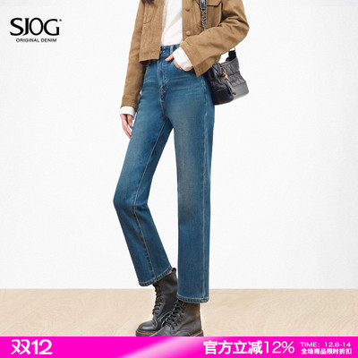 SJOG暖绒绒加绒高腰直筒牛仔裤