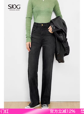 SJOG高腰牛仔裤女直筒宽松2024年冬季新款显瘦黑灰色窄版裤子