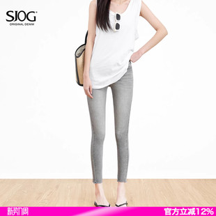 小脚裤 SJOG浅灰色水洗提臀高弹显瘦九分紧身牛仔裤 女春夏新款