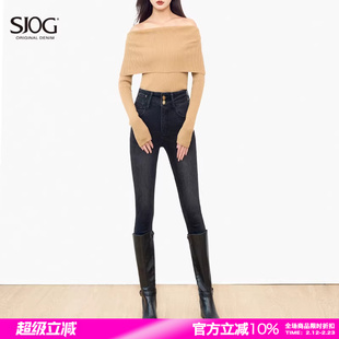 SJOG显瘦不堆叠!加绒靴裤提臀黑色牛仔裤女九分紧身小脚裤铅笔裤