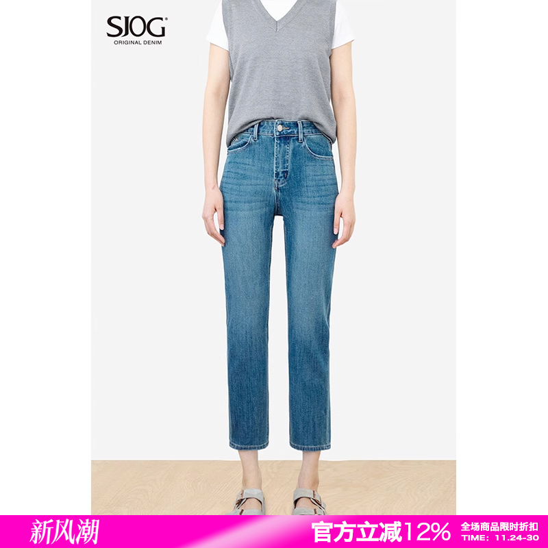sjog直筒裤九分复古高腰直腿效果