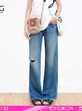SJOG时髦感！浅蓝破洞高腰窄版阔腿牛仔裤女2026春显瘦直筒宽松裤