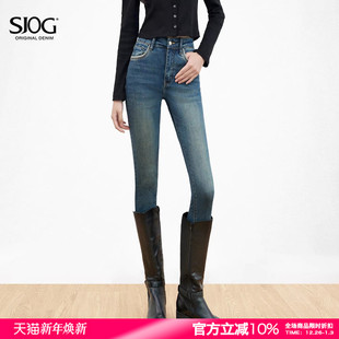 铅笔裤 SJOG塑形腰臀比 女九分紧身小脚裤 牛仔裤 加绒高腰提臀靴裤