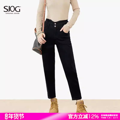 哈伦保暖高腰牛仔裤加绒SJOG九分