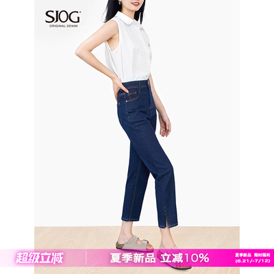 SJOG九分直筒防褪色牛仔裤