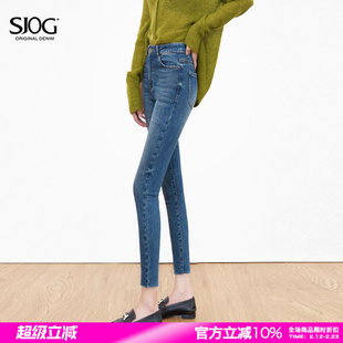 SJOG重工水洗!猫须显瘦提臀靴裤弹力紧身九分牛仔裤女翘臀小脚裤