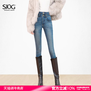 铅笔裤 女九分紧身小脚裤 高腰提臀牛仔裤 SJOG美胯显瘦加绒蓝色靴裤
