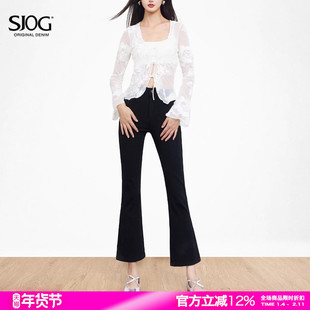 SJOG提臀塑形！纯黑色微喇牛仔裤女九分小个子高腰显瘦喇叭裤女