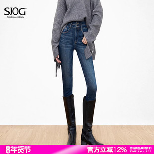 SJOG塑形巨显瘦！高腰弹力提臀靴裤牛仔裤女秋冬紧身小脚裤铅笔裤