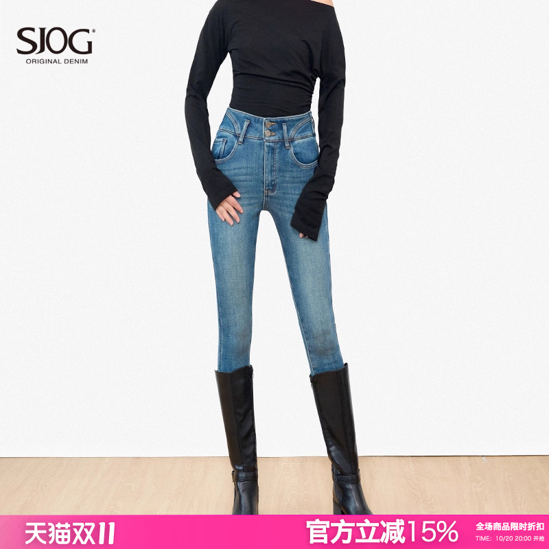 SJOG巨显瘦!蓝色靴裤高腰加绒提臀牛仔裤女九分紧身小脚裤铅笔裤