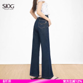 女夏宽松拖地长裤 SJOG薄款 凉感梨形显瘦深蓝高腰阔腿喇叭牛仔裤