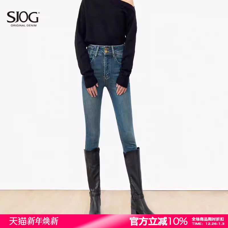 SJOG塑形不堆叠！加绒高腰提臀靴裤牛仔裤女九分紧身小脚裤铅笔裤