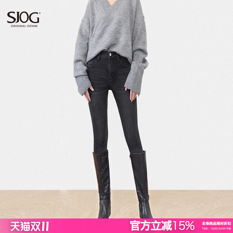 SJOG轻塑形~显瘦黑色靴裤高腰提臀牛仔裤女九分紧身小脚裤铅笔裤