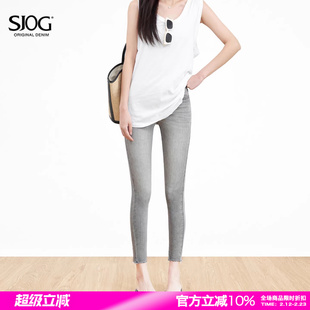 SJOG浅灰色水洗提臀高弹显瘦九分紧身牛仔裤女春季新款小脚裤