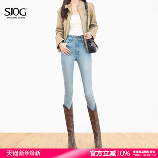 女翘臀小脚裤 SJOG蜜桃臀轻暖加绒显瘦提臀靴裤 弹力紧身九分牛仔裤