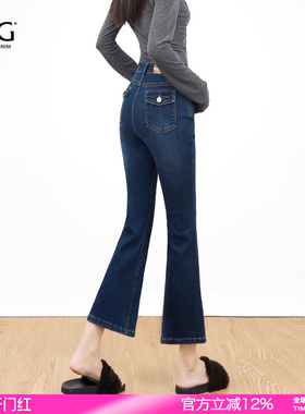 SJOG提臀显高！显瘦九分高腰修身喇叭牛仔裤女复古蓝小个子微喇裤