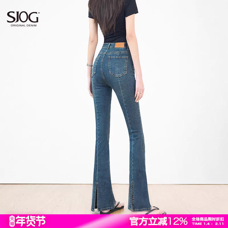 SJOG巨显瘦！高腰修身微喇叭裤显瘦拖地裤后开叉喇叭牛仔裤女,女装/女士精品,牛仔裤,淘宝优惠券,粉丝福利购,淘宝优惠卷