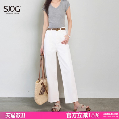 SJOG巨显瘦高腰宽松阔腿牛仔裤