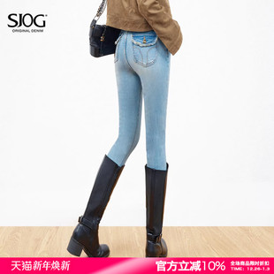 女翘臀小脚裤 SJOG蜜桃臀加绒显瘦提臀靴裤 弹力紧身九分牛仔裤