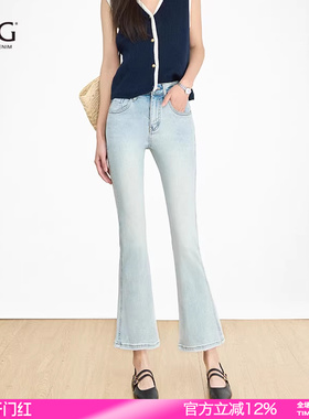 SJOG显腿长！薄款浅蓝色微喇牛仔裤女九分小个子高腰显瘦喇叭裤女
