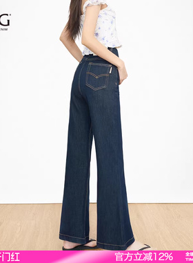 SJOG薄款！凉感梨形显瘦深蓝高腰阔腿喇叭牛仔裤女夏宽松拖地长裤