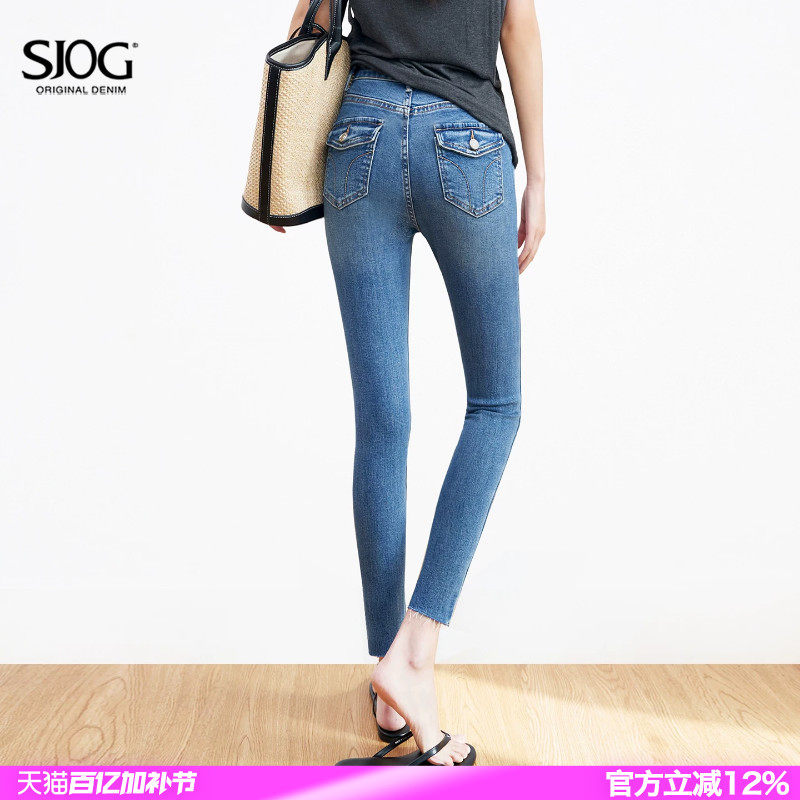 SJOG塑形显臀翘！蓝色提臀高腰牛仔裤女2026春夏九分紧身小脚裤女