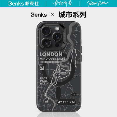 【城市系列】Benks适用iPhone15promax磁吸手机壳新款防摔超薄潮流苹果15Pro涂鸦色彩伦敦漫游高级感简约小众