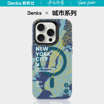 【城市系列】Benks适用iPhone15promax磁吸手机壳新款防摔超薄潮流苹果15Pro保护套纽约穿梭高级简约潮牌绿色