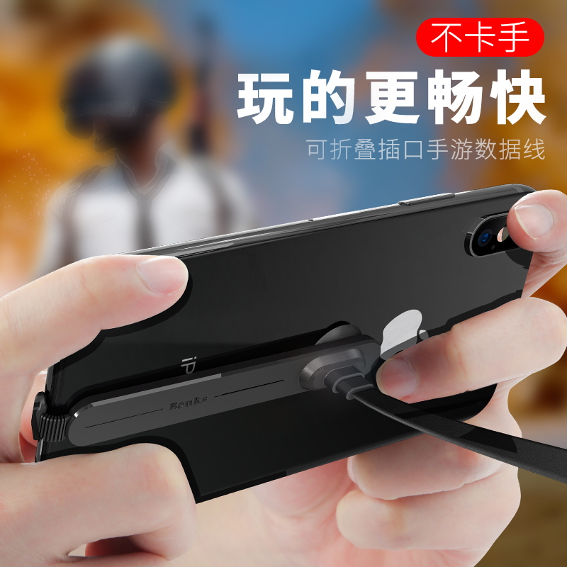 benks 苹果数据线iPhone6s弯头充电线器7Plus手机平板8X快充手游iPad吃鸡神器ios通用抖音同款