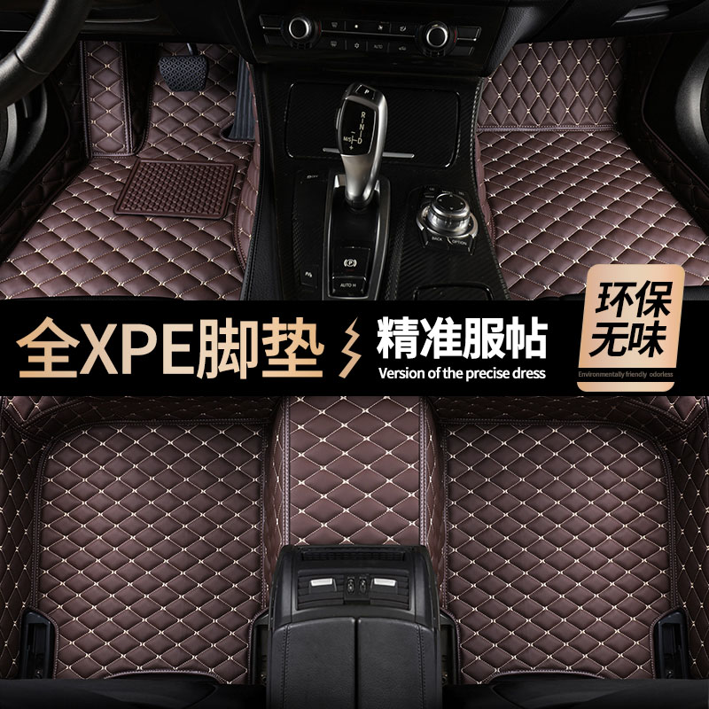 全包围汽车脚垫专用专车定制新款老款地垫地毯丝圈脚踏皮革车垫