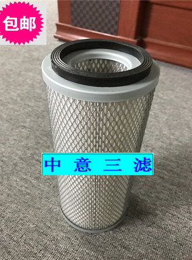 凌格风螺杆式空压机三滤空气滤芯KLX-02-01空压机空滤3211111135