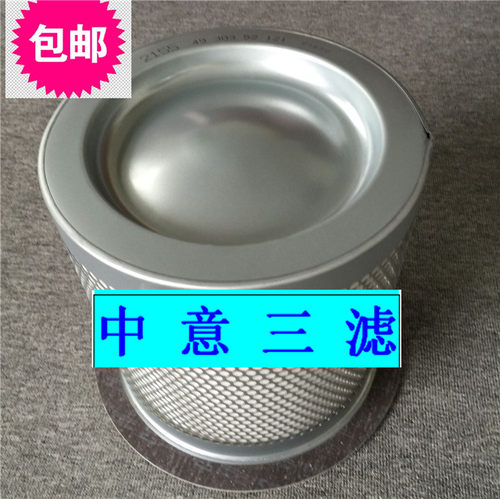 巨风JF-75A 75HP螺杆空压机油分 油气分离器 螺杆空压机油分包邮