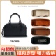 适用蔻驰COACH保龄球Satchel内胆包中包撑整理收纳包斜挎包袋内衬