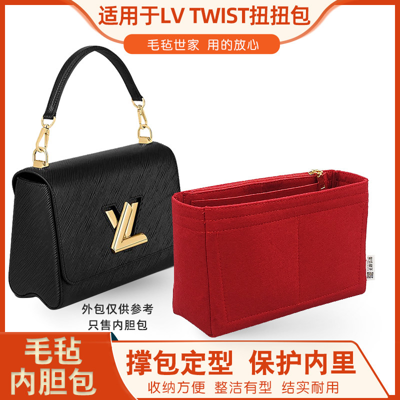 适用内胆包收纳扭扭包内胆包