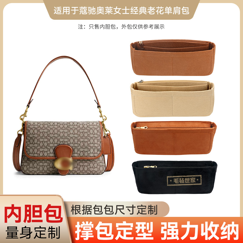 原版绒蔻驰softtabby内胆包