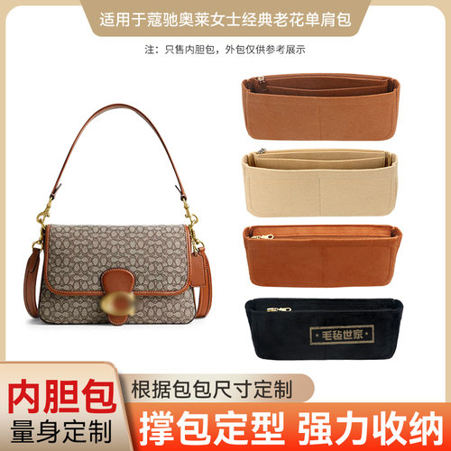原版绒蔻驰softtabby内胆包