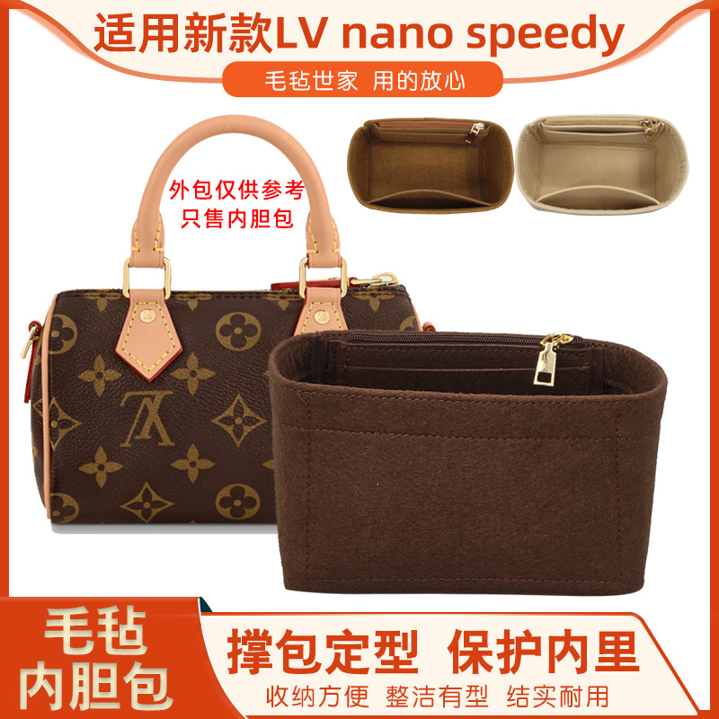 收纳纯色撑包nanospeedy内胆包