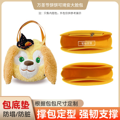 港迪万圣节饼饼双肩包内胆包