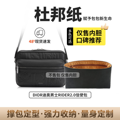 杜邦纸Rider2.0防水轻薄内胆包