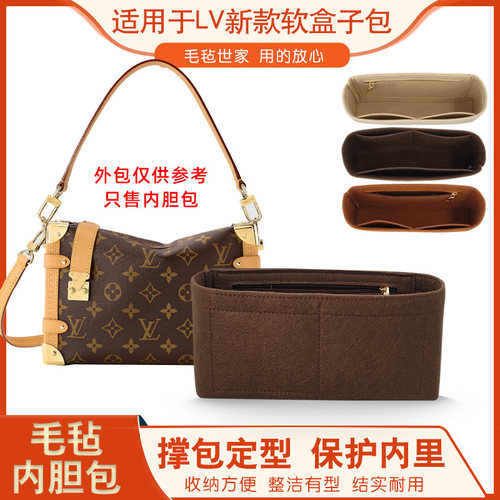 定型收纳尺寸贴合专属内胆